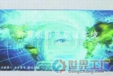 上海智強信息服務 世界工廠網全球企業庫中的計算機系統服務專家