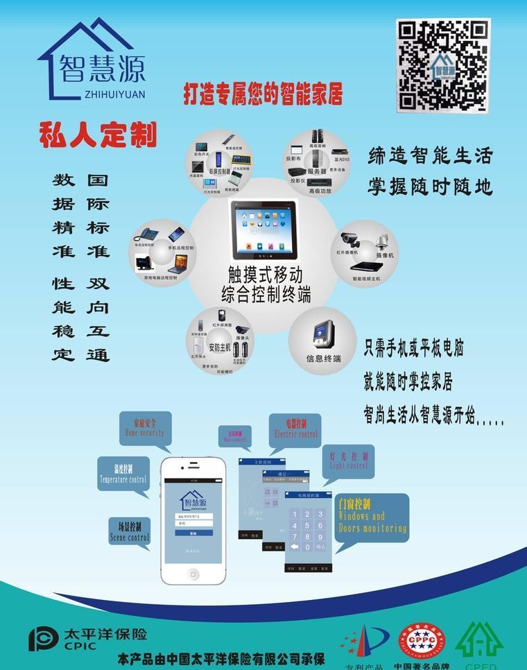 智慧源 專(zhuān)業(yè)計(jì)算機(jī)系統(tǒng)服務(wù)，賦能企業(yè)數(shù)字化轉(zhuǎn)型